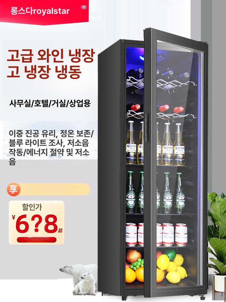 주류보관 와인냉장고 저소음 대형 술장고 캐비닛 유리 쿨러 홈바 음료 온도조절 - 상세 이미지 2