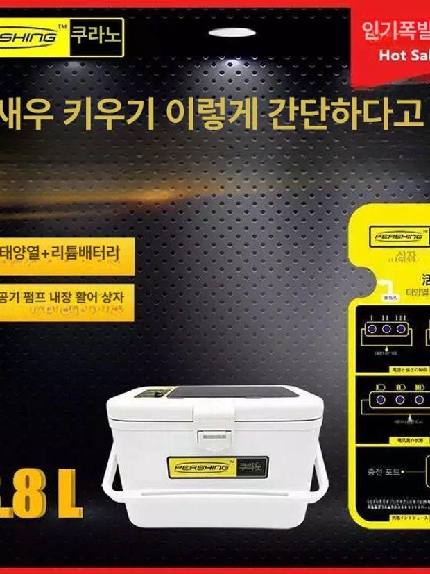 보냉 아이스박스 활어 물고기 발생기 상자 갈치 캠핑 바다 휠 낚시용 바퀴형 초경량 - 상세 이미지 3