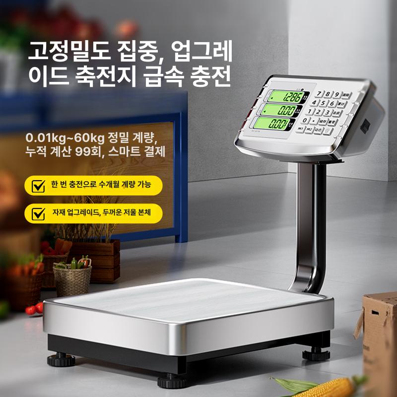 소형 전자저울 무게재기 매장 측량 디지털 정밀 가정용 백라이트 측정 상업용 - 상세 이미지 2