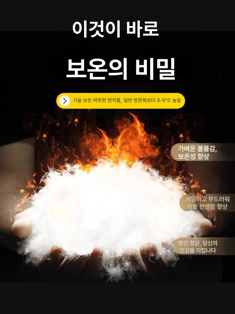 배달 점프슈트 오토바이 라이더 보온 점프수트 바이크 플리스 바람막이 정비복 - 상세 이미지 2