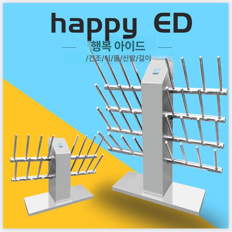 스테인레스 신발걸이 부츠랙 정리대 보관대 건조대 신발랙 공장용 슈즈랙 장화거치대 - 상세 이미지 4