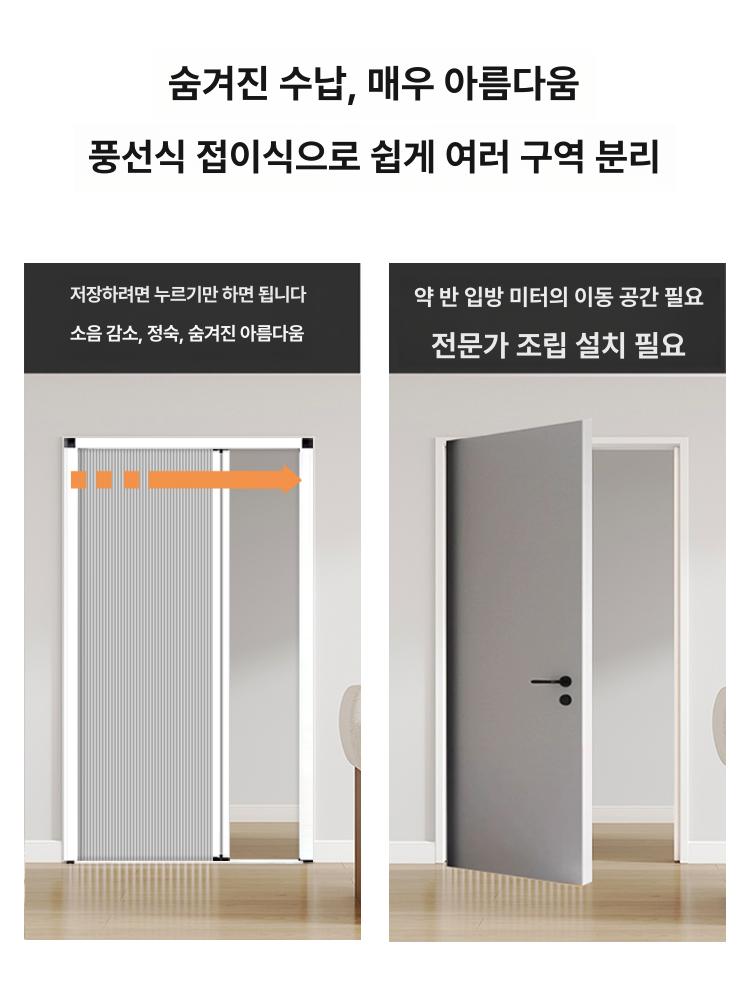 슬라이딩 도어 욕실 파티션 반투명 칸막이 발코니 중문 간편 암막 가정용 - 상세 이미지 5