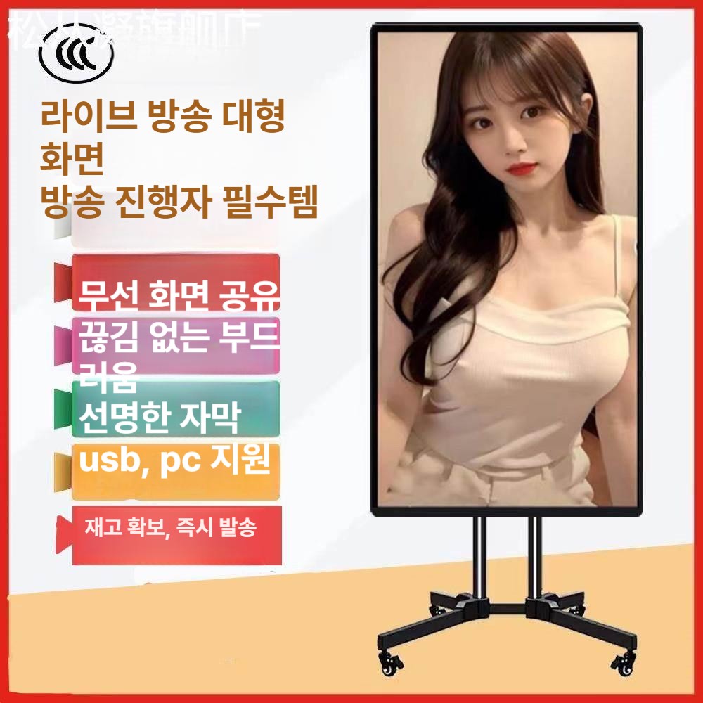 디지털 사이니지 모니터 전자 메뉴판 식당 패널 디스플레이 벽걸이광고판 스크린 - 상세 이미지 2