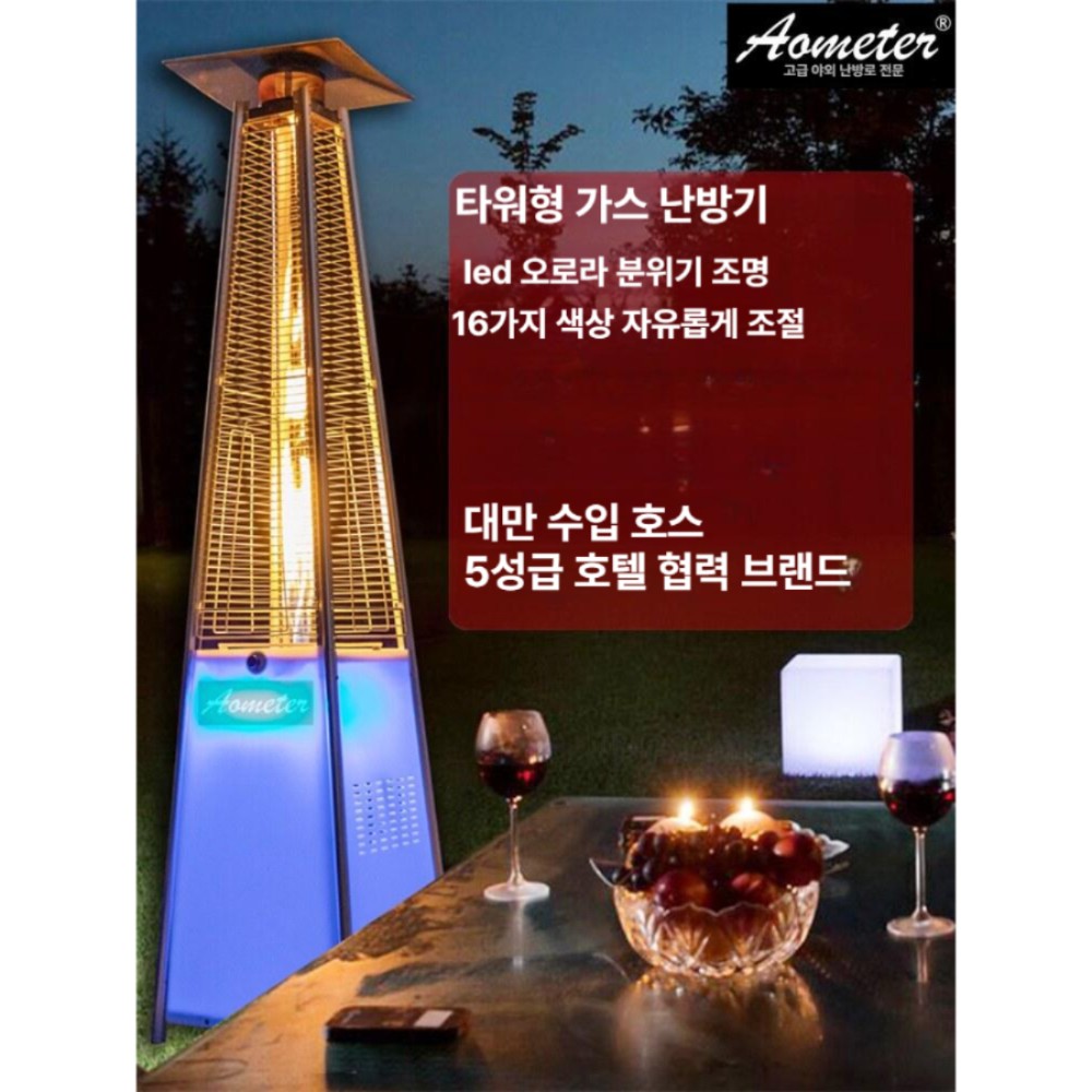 야외 캠핑 난로 가스난로 휴대용 화로대 정원용 대형 난방기 패션 실버블랙 - 상품 이미지