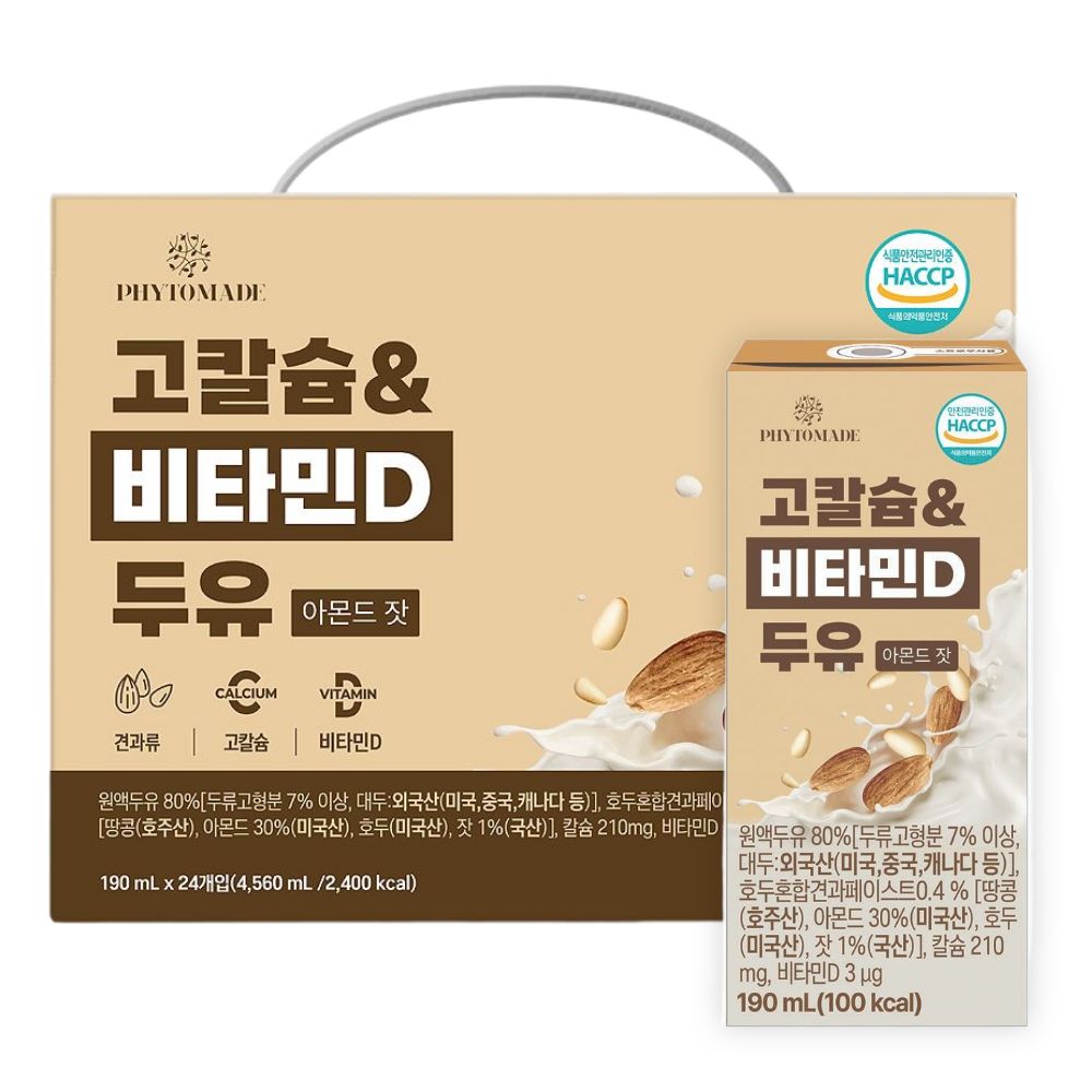 [선물세트] 파이토메이드 고칼슘&비타민D 두유 아몬드 잣 190ml, 24개 - 상품 이미지
