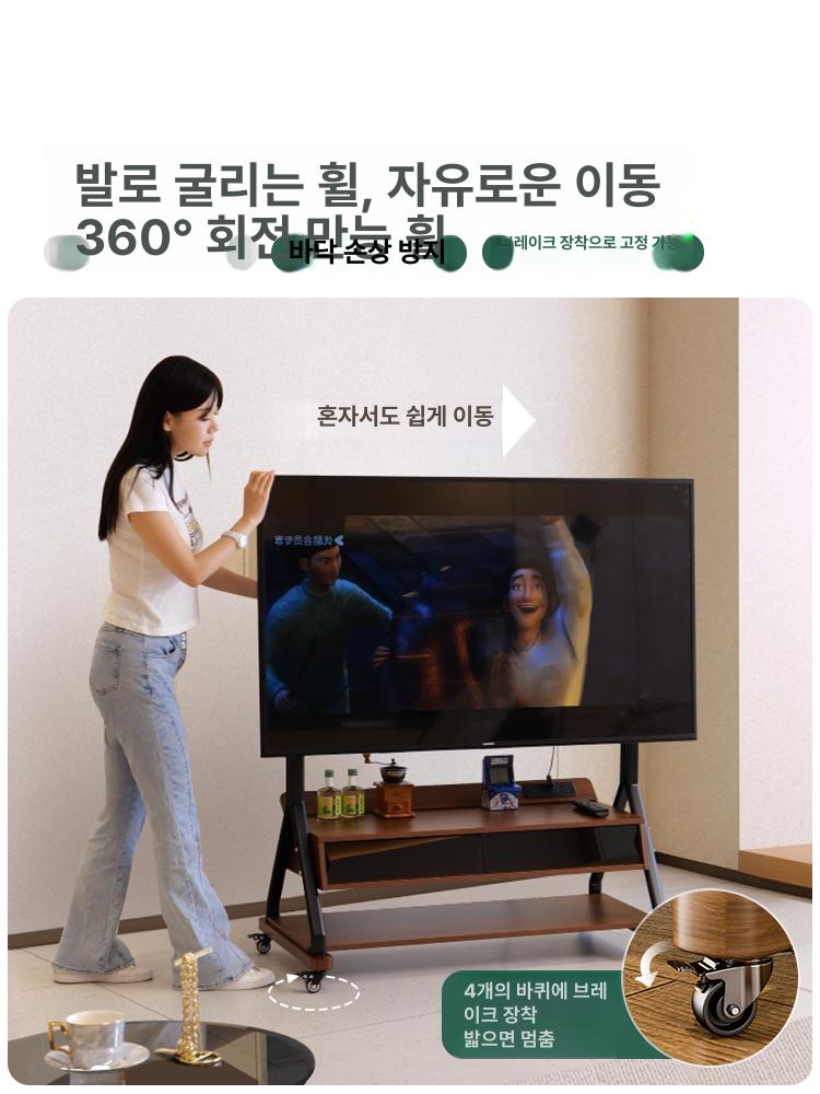 바퀴달린 거실장 이동식 스테레오 미디어 캐비닛 받침대 수납장 장식장 티비 인테리어 - 상세 이미지 3