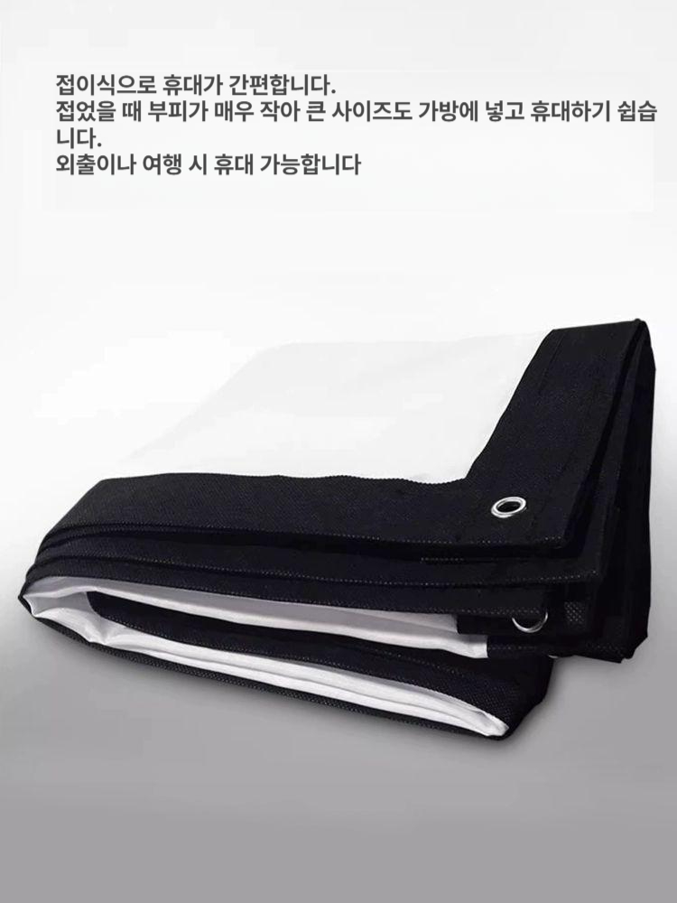 200인치 스크린천 휴대용 빔프로젝터 캠핑용 야외스크린 고화질 빔스크린 스크린원단 - 상세 이미지 4