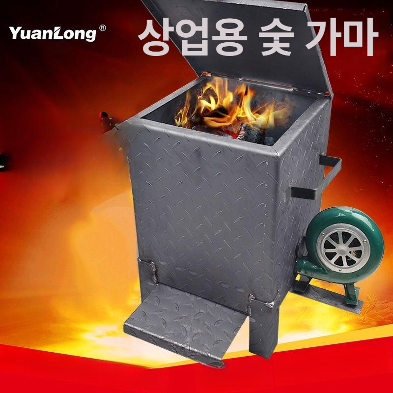 식당 숯불발화기 고깃집 점화기 숯착화기 풍로 점화통 점화로 스타터 숯불착화기 그릴 - 상세 이미지 2
