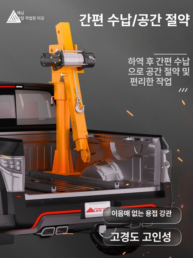 탑재 소형크레인 운반 와이어 차량용윈치 도르래 윈찌 리프팅 장비 제어 견인기 톤 - 상세 이미지 2