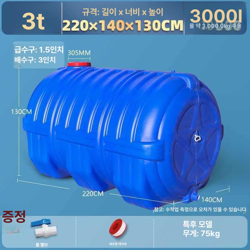 농업용 물탱크 플라스틱 급수탑 저수조 원형 우수 빗물통 사각 가정용 식수 청수통 이미지 8