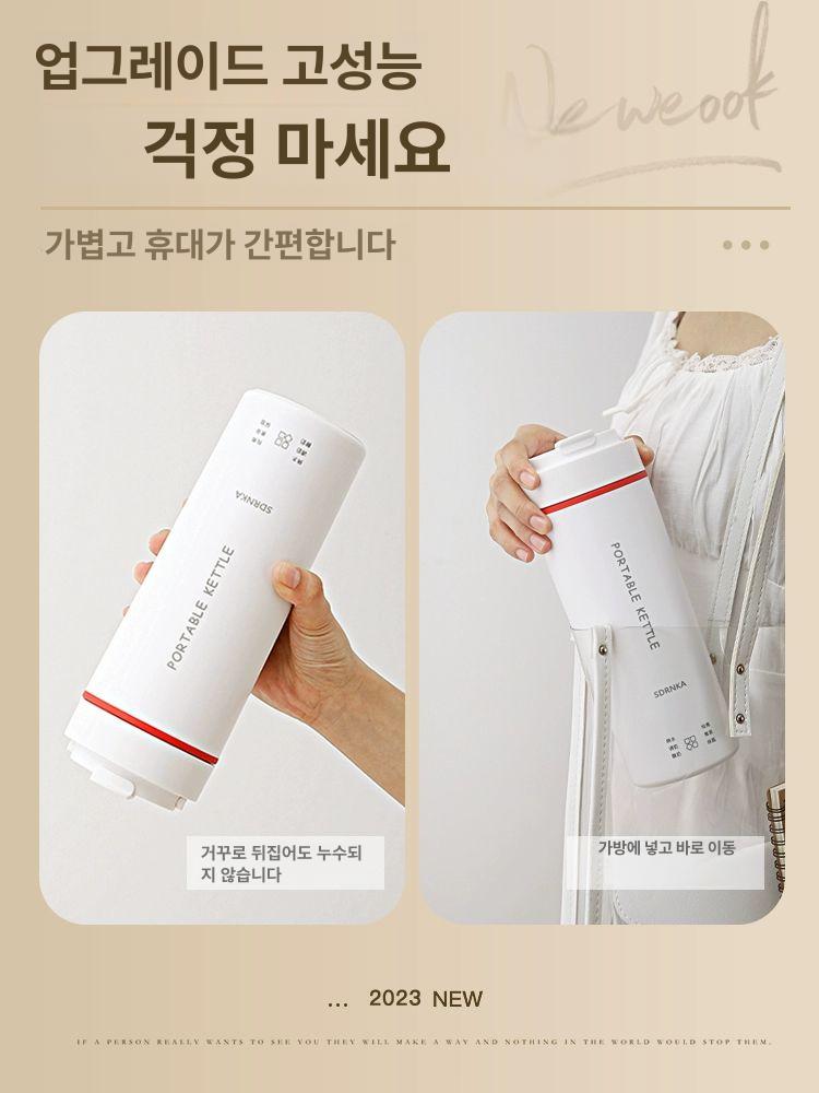 베터리 주전자 휴대용 전기 커피 조절 포트 여행 보온병 배터리내장형 캠핑 - 상세 이미지 4