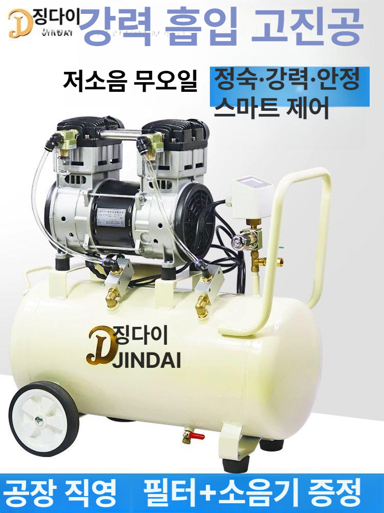 음압 실험실 여과펌프 진공펌프 오일프리 드라이 건식 공기펌프 연구실 에어 무오일 - 상세 이미지 3