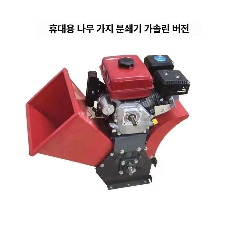 농업용파쇄기 나무파쇄기 목재 과수원 전기 잔가지 분쇄 볏짚 농기계 절단기 가정용 - 상세 이미지 4