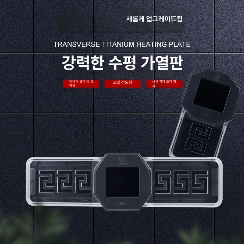 온도조절 히터봉 수조용 수온 디지털 물고기 히터기 수중 조절기 온도제어 어항용 - 상세 이미지 3