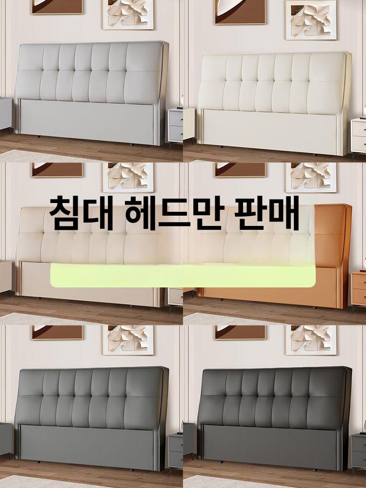 가죽 우아한 침대머리판 헤드보드 등받이 모던 소프트 패브릭 사이즈 극세사 - 상세 이미지 2