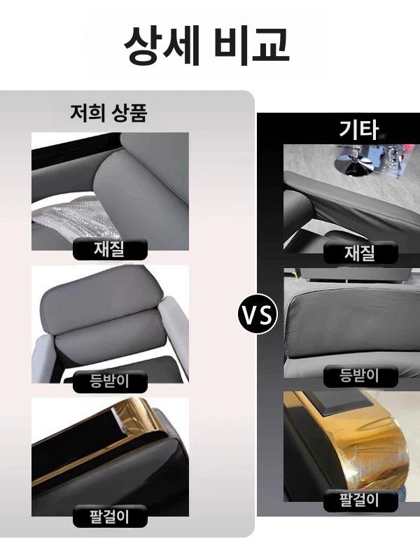 미용실 체어 반영구 블랙 타투샵 의자 헤어샵 눈썹 업소용 메이크업 기본형 바버샵 - 상세 이미지 3