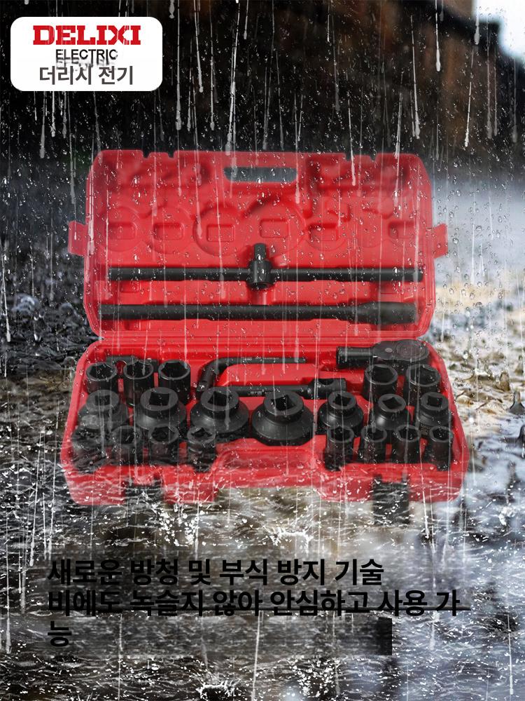 1인치 소켓세트 어댑터 너트 수리 임팩소켓 대형복스알 임팩용 산업용 각형 공구세트 - 상세 이미지 4