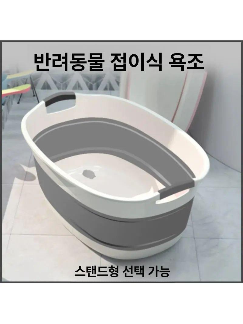 간이욕조 반신욕조 휴대용욕조 목욕통 가정용 접이식욕조 이동욕조 컴팩트 원형 - 상세 이미지 2