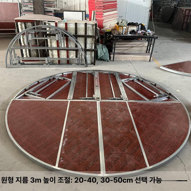 접이식 이동식무대 축제 간이 행사용 연단 공연 사이즈 스텝 발표 시상대 계단 플랫폼 - 상세 이미지 2