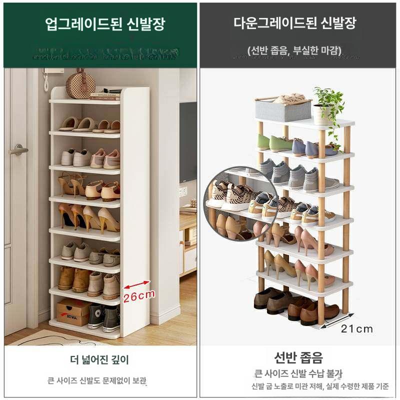 슬림 현관신발장 선반 슈즈렉 현관장 입구 수납 벤치형 정리 조립 다용도 간이 보관함 - 상세 이미지 2