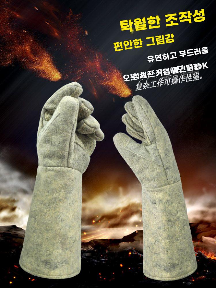 내열 산업용 방열 장갑 실험실 오븐용 안전장갑 레귤러 34cm 1 쌍 한 사이즈 - 상세 이미지 4