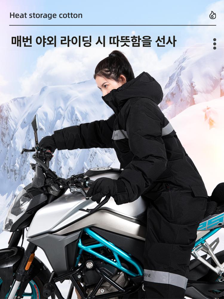 겨울 패딩점프수트 보온 점프슈트 누빔 여자 전신 기모 배달복 배달방한복 따뜻한 - 상세 이미지 5