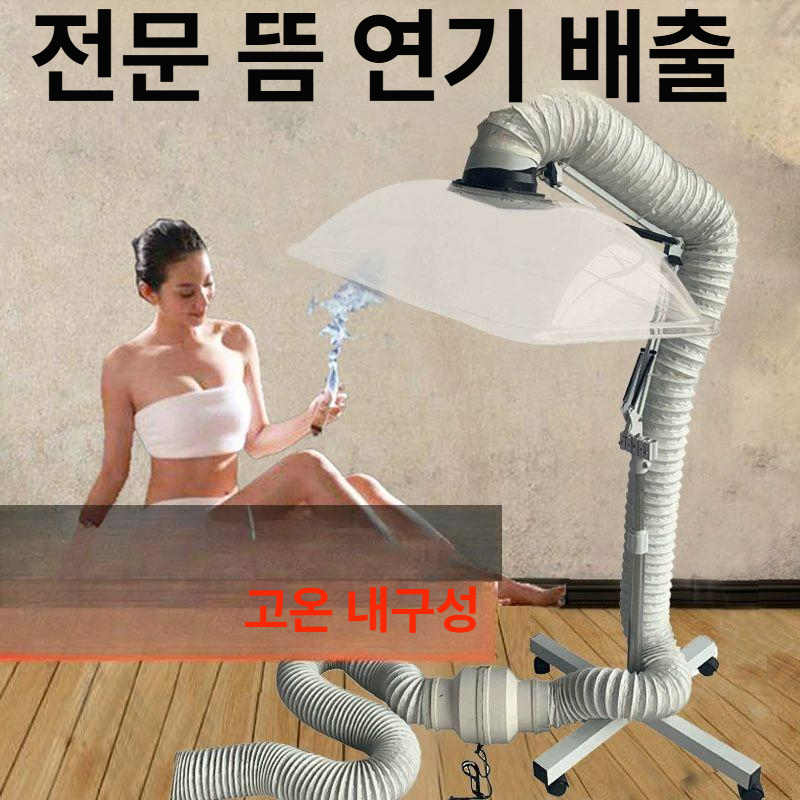 가정용 고기환풍기 흡입기 냄새제거 덕트팬 배기팬 후드 자바라 배출기 연기제거 실내 - 상세 이미지 2
