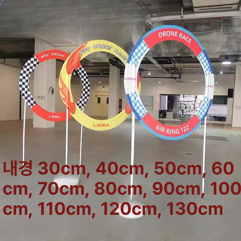 드론 장애물 세트 경주용 트랙 주행 골대 깃발 비행장 실내 연습용 게이트 세트 - 상세 이미지 2