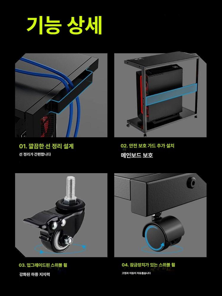 높이조절 컴퓨터본체수납 사무용 정리대 선반 본체받침대 걸이식 책상용 - 상세 이미지 2