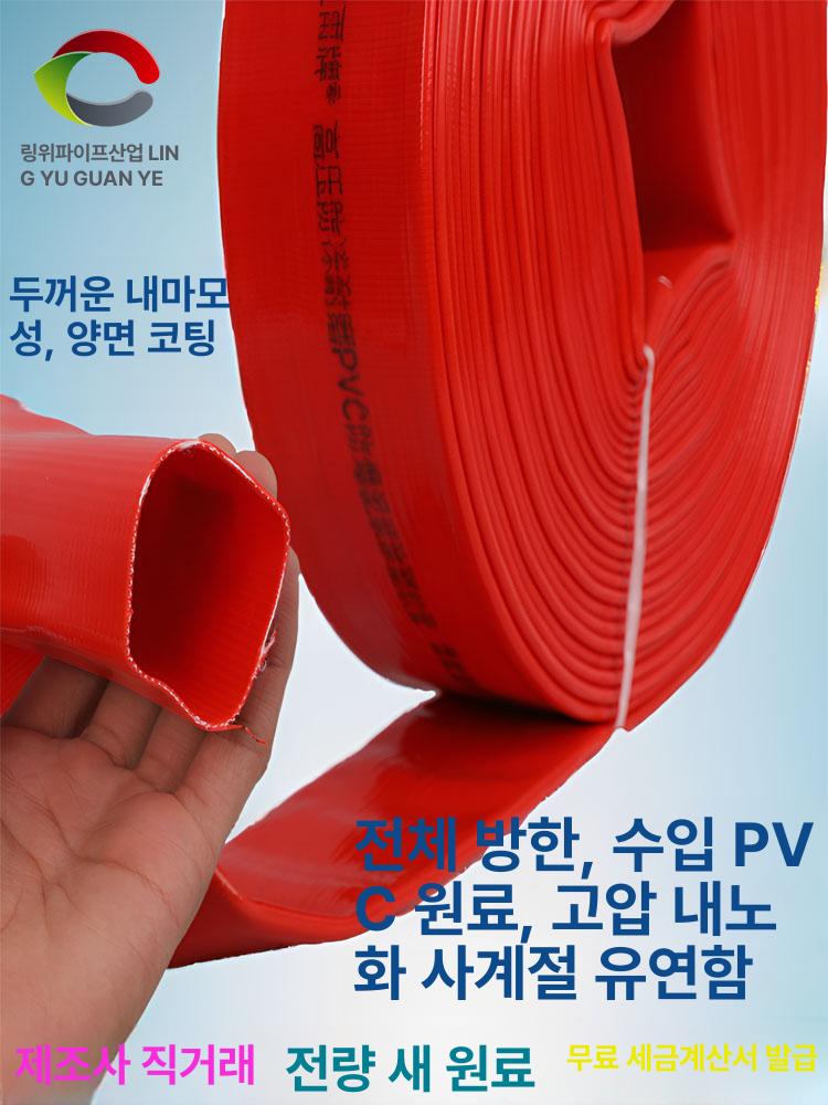 농업용 워터펌프 고압 배수 물호스 물펌프 오수 워터벨트 관수 배관 - 상세 이미지 3