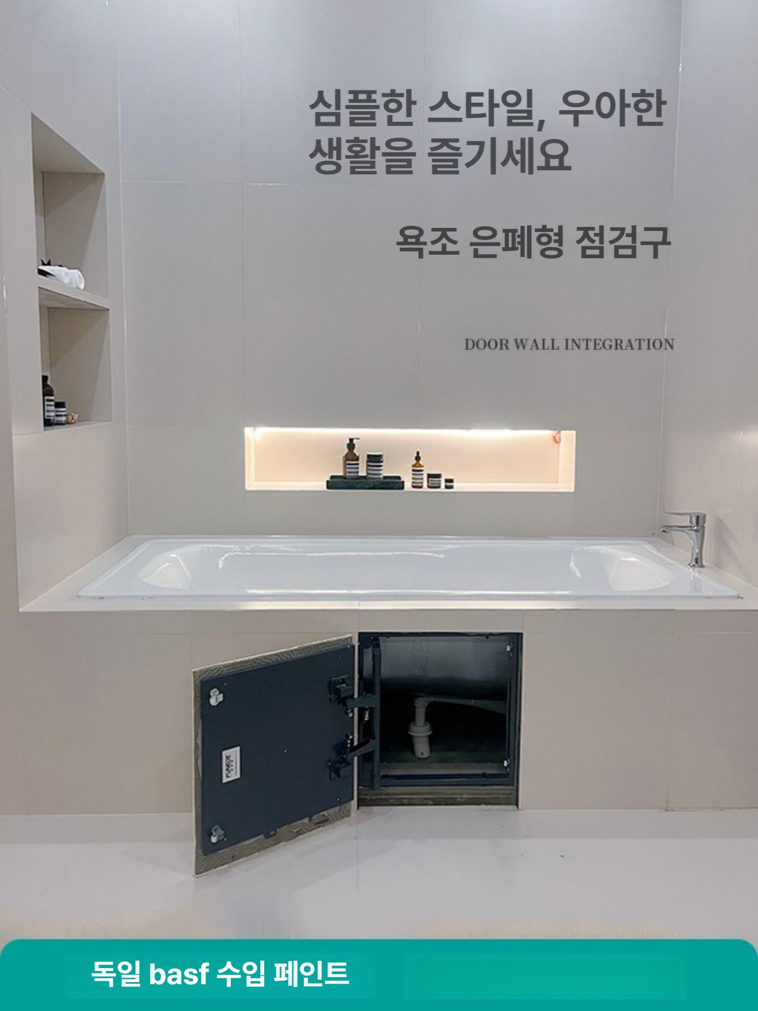 욕실 타일점검구 벽체 배관 덮개 배전반 히든도어 분배기 숨겨진 푸시형 매립형 천장 - 상세 이미지 2