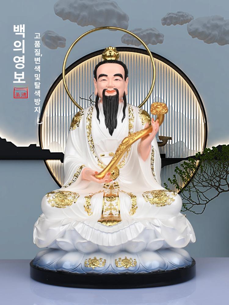 산신 불상 할아버지 도자기 부처상 관음 전통 신령님 불교 기도 종교용품 - 상세 이미지 4