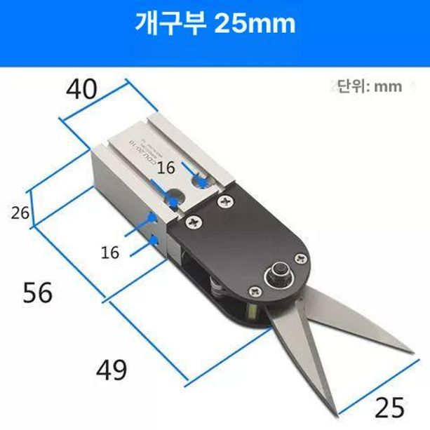 자동화 공압니퍼 절단용 블레이드 에어니퍼 칼날 교체 도구 기계 플라이어 철선 - 상세 이미지 2