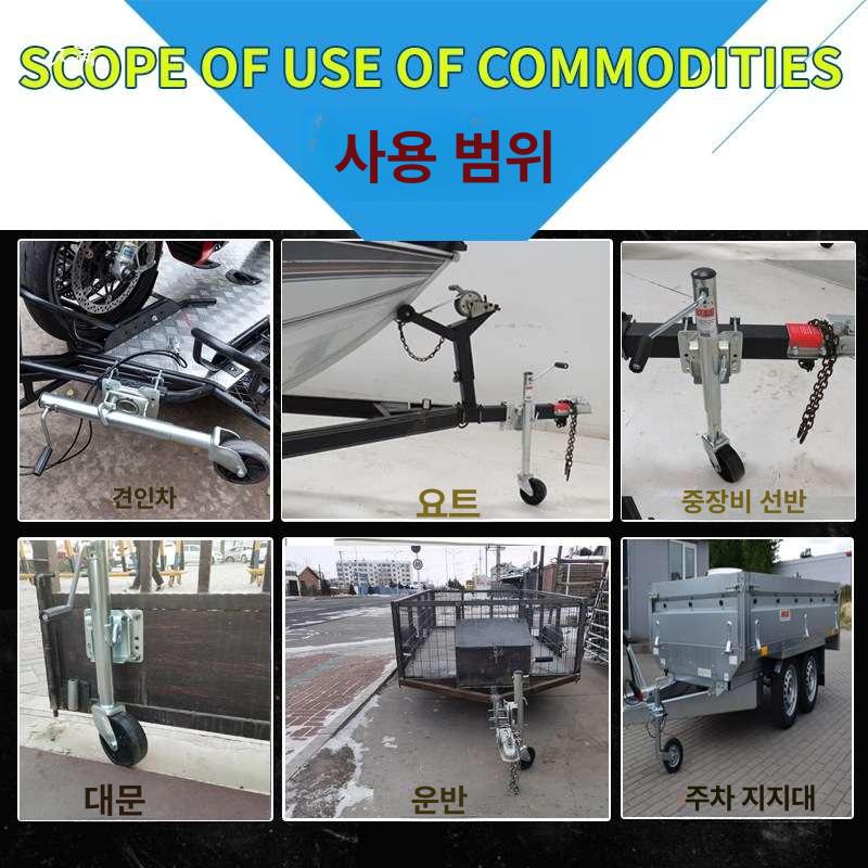 견인 트레일러 휠자키 잭 자키휠 캠핑 받침대 운반 지지대 카라반작키 브래킷 안전 - 상세 이미지 4