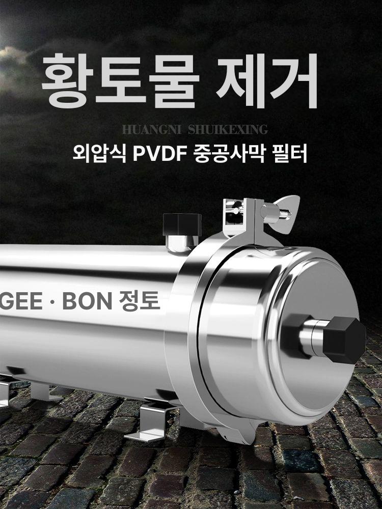대용량 지하수여과기 농업용 필터 정수 정화기 불순물제거 산업용 모래여과기 농사 - 상세 이미지 2