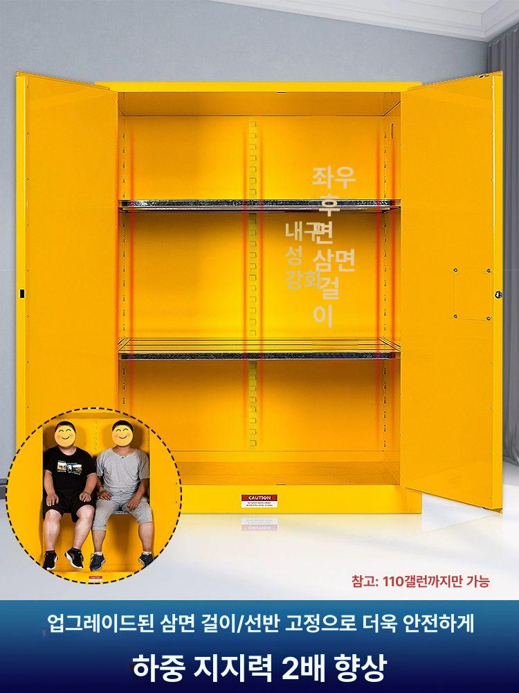 이중층 위험물보관함 배기 화학물질 인화성 저장소 시약장 방폭 안전 산업용 캐비넷 - 상세 이미지 4