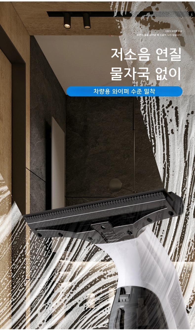 초소형 휴대용 전기 유리창 청소기 강력 흡수 한국 표준 - 상세 이미지 4