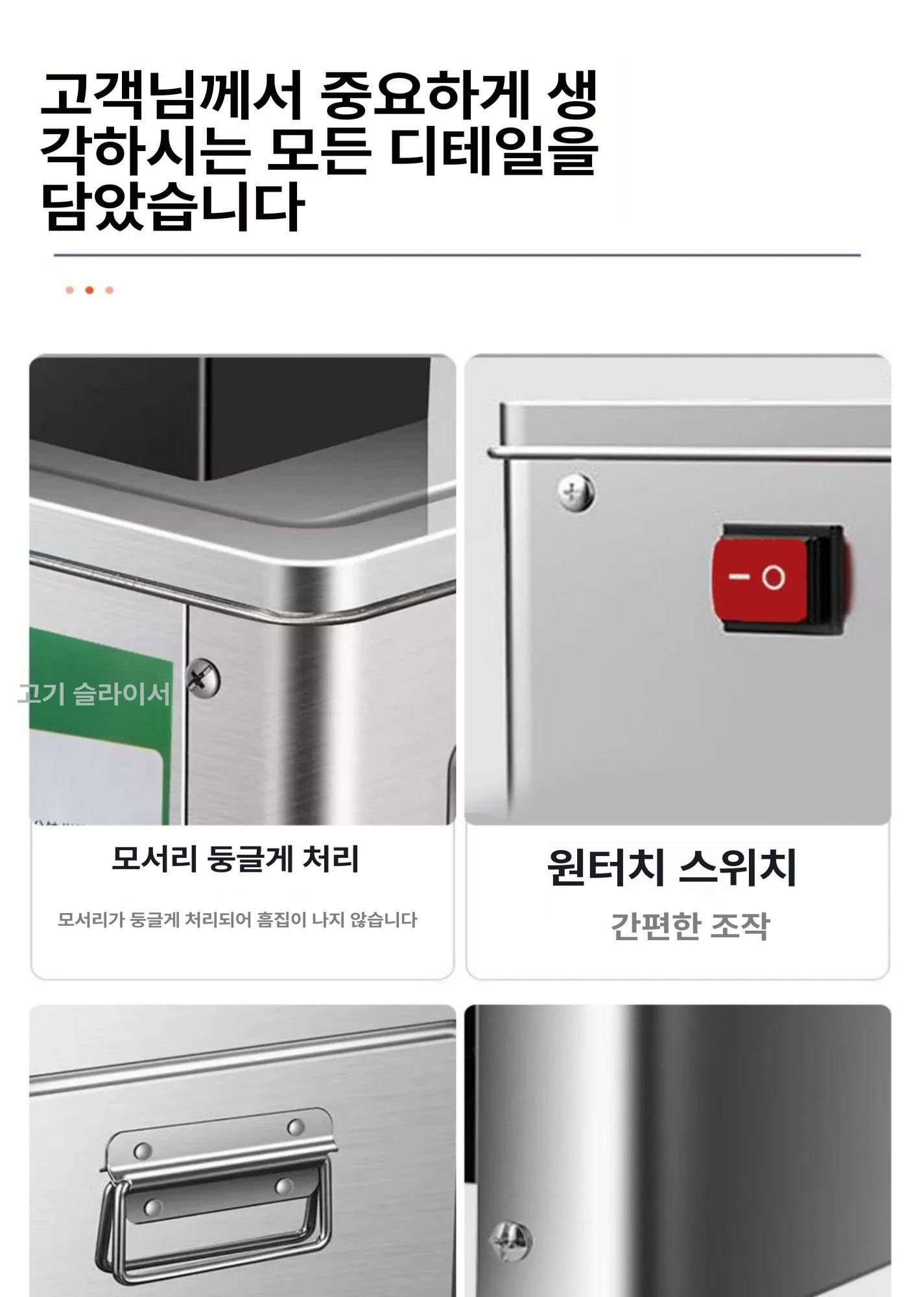 육류 고기세절기 모터 슬라이스 육가공 고기절단기 커팅기 가정용 업소용육절기 탁상 이미지 6