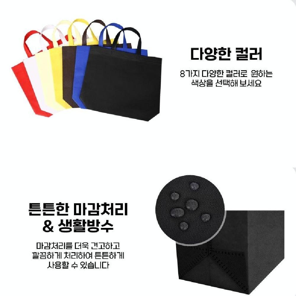 소 부직포 가로형 가방 인쇄가능 장바구니 쇼핑백 중 다용도 보조가방 대 홍보용 이미지 6