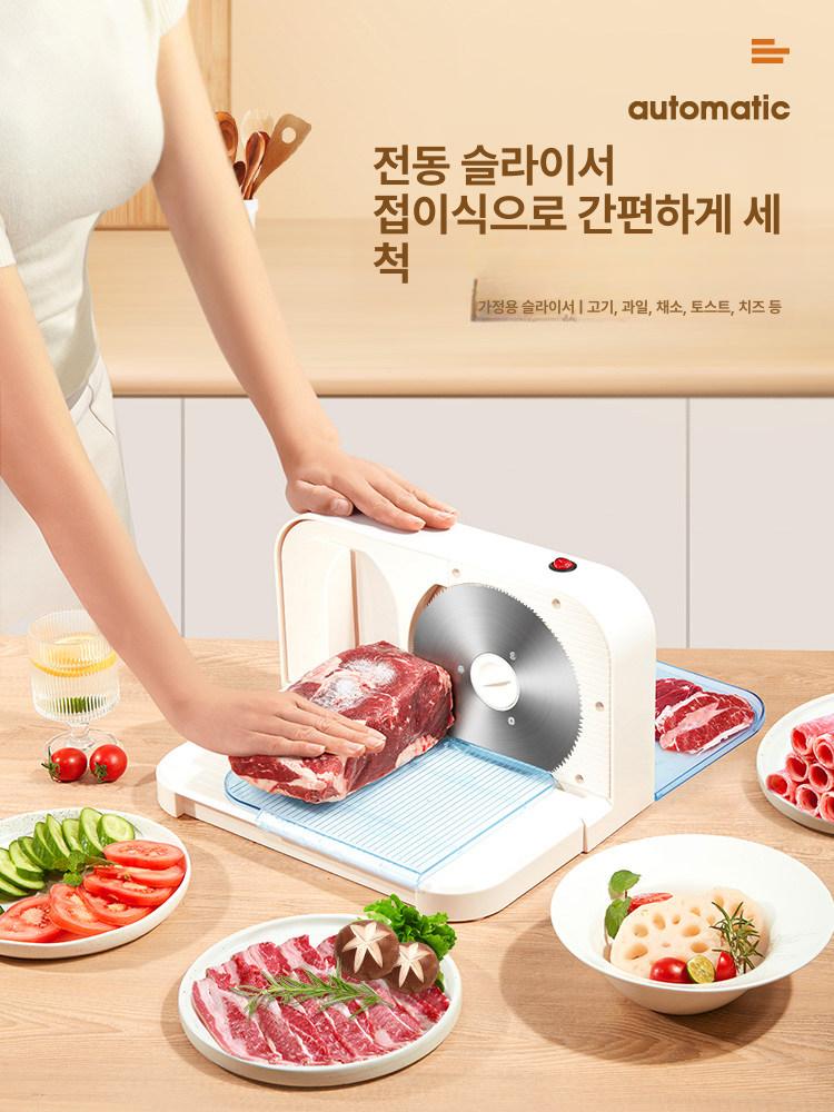 자동 가정용육절기 탁상용 샤브샤브 대패 냉동육 정육 삼겹살 블레이드 냉장육절기 햄 - 상세 이미지 2
