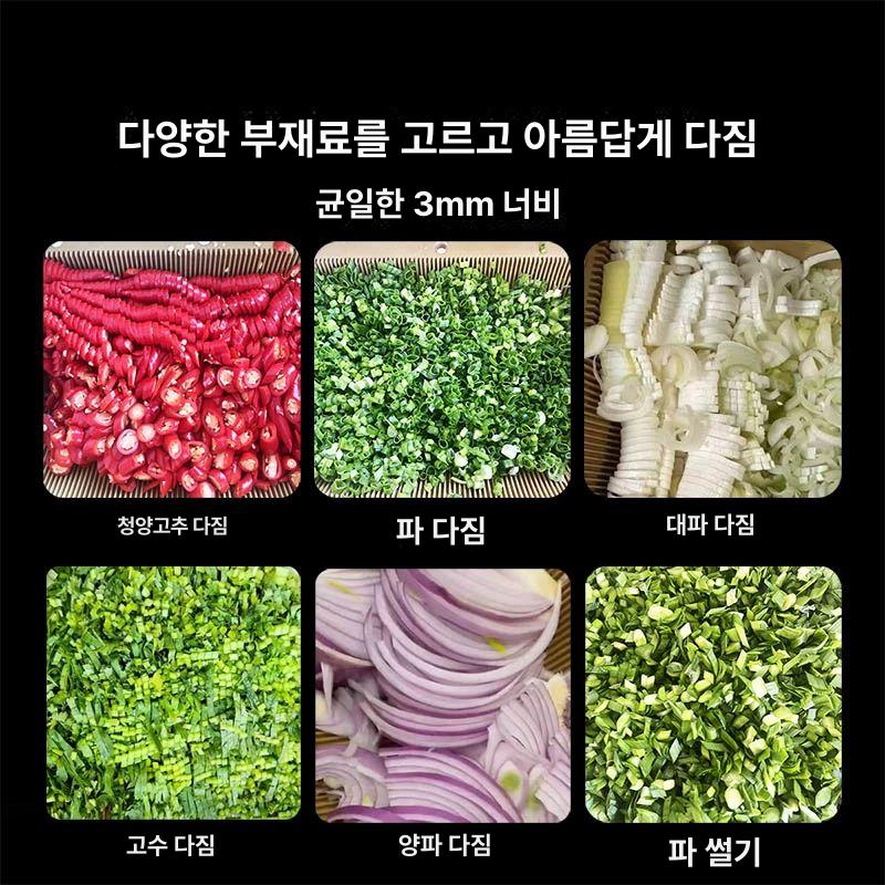 고추절단기 회오리야채커터 업소용 슬라이서 회오리커터 안전한 다지기 야채절단기 - 상세 이미지 4