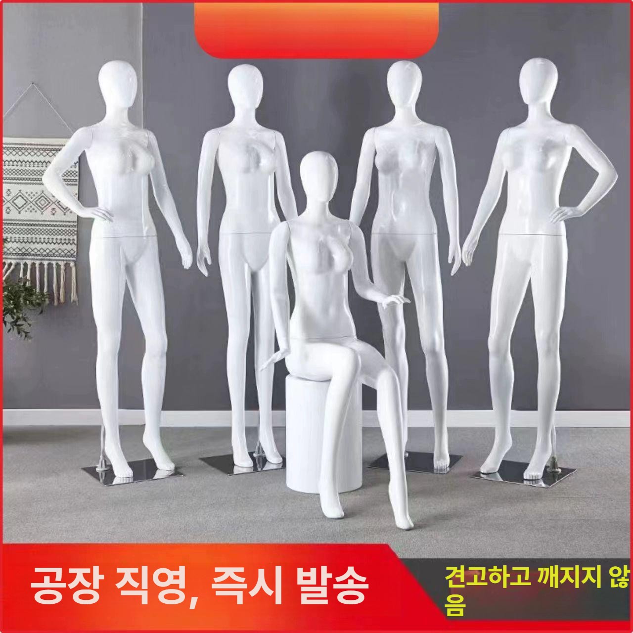 더우글 전신마네킹 여자 의상 손 의류 매장 옷 백화점 아울렛 - 상세 이미지 2