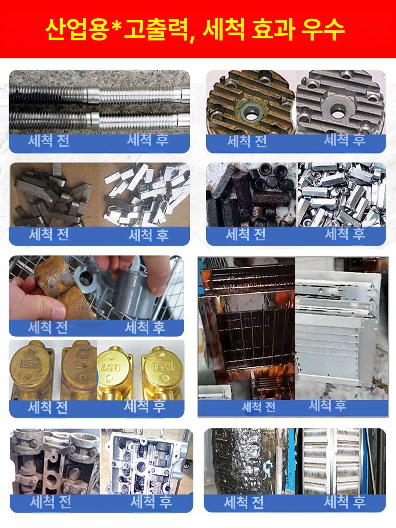 산업용 진동 부품세척기 녹 제거 공업용 초음파 세정대 전문 청소 기계 - 상세 이미지 5