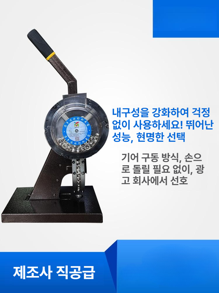 현수막 펀칭기 반자동 인쇄용 구멍뚫기 원형 천막 펀치 천공기 프레스 기계 기어 - 상세 이미지 2