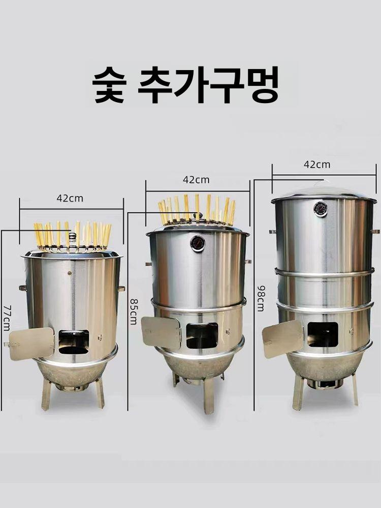 꼬치구이 구이기 항아리바베큐 고기 오븐 훈제 원형 그릴 야외 업소용 삼겹살 캠핑용 - 상세 이미지 4