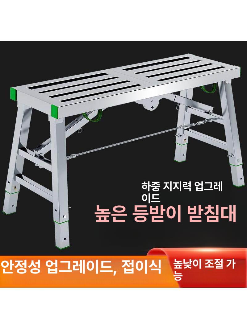 이동식 우마사다리 도배용 철제 말비계 일자형 인테리어 작업대 플랫폼 작업발판 - 상세 이미지 3