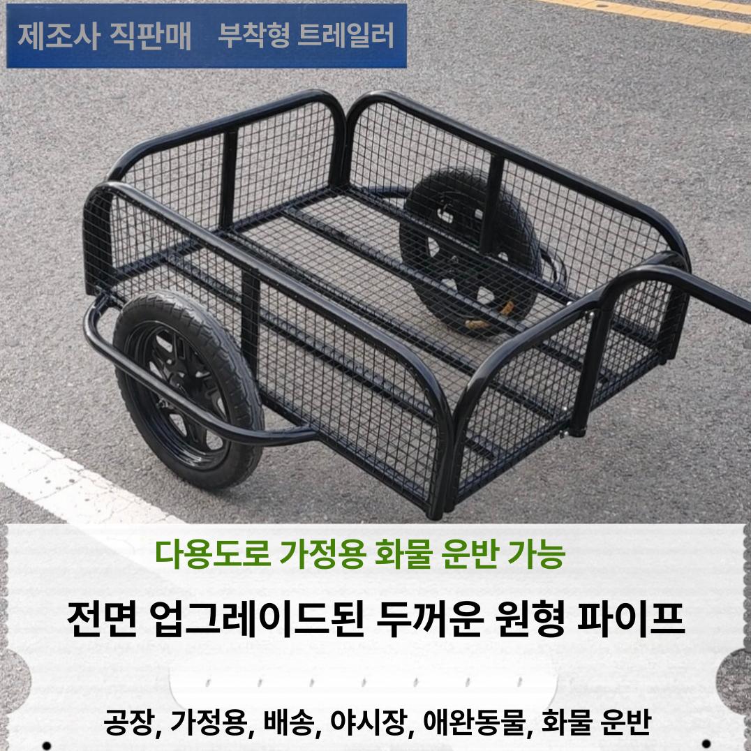 전기자전거 짐 트레일러 산악용 화물 수레 리어카 웨건 운반 카트 - 상세 이미지 2