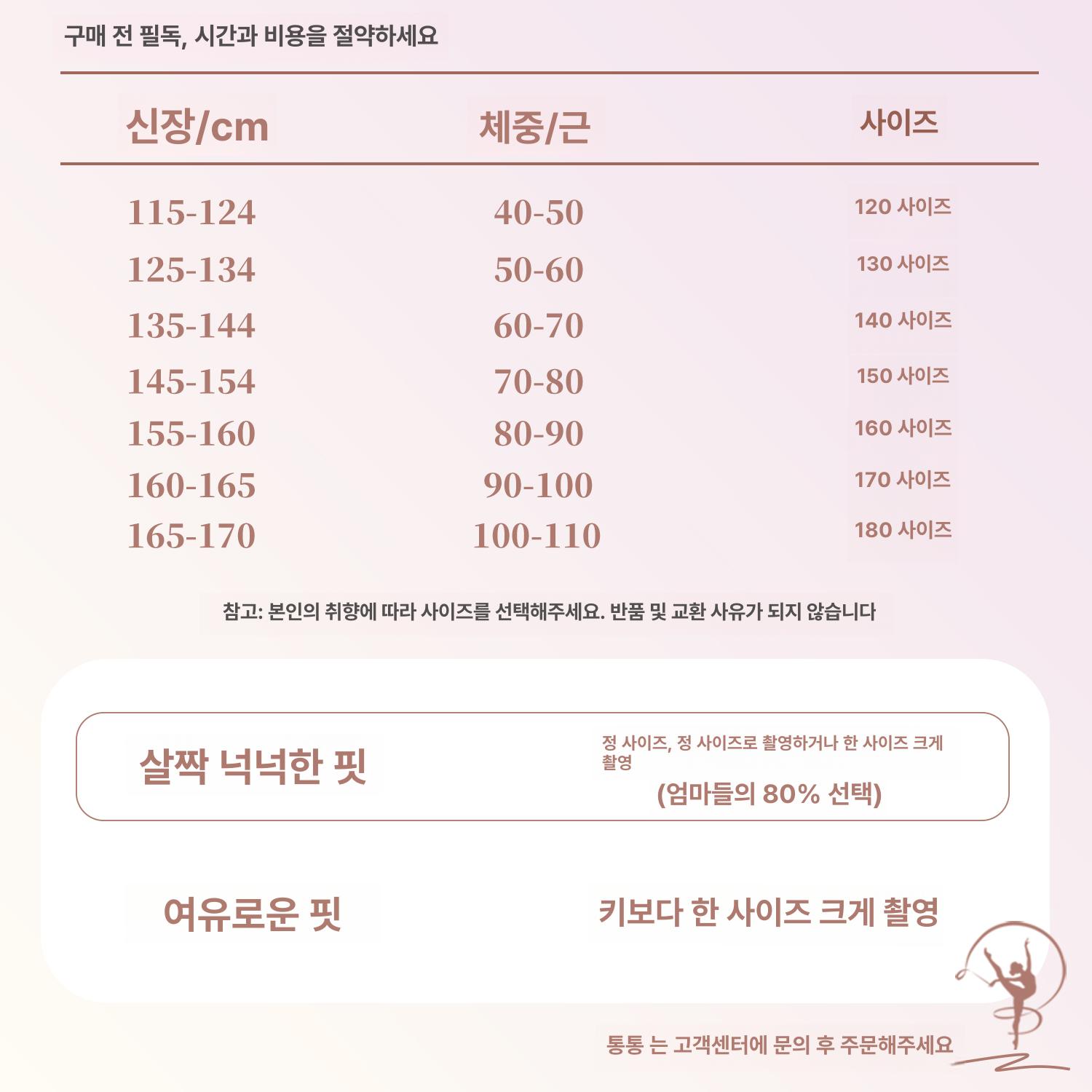 겨울 발레 연습복 보온 무용복 댄스복 따뜻한 - 상세 이미지 3