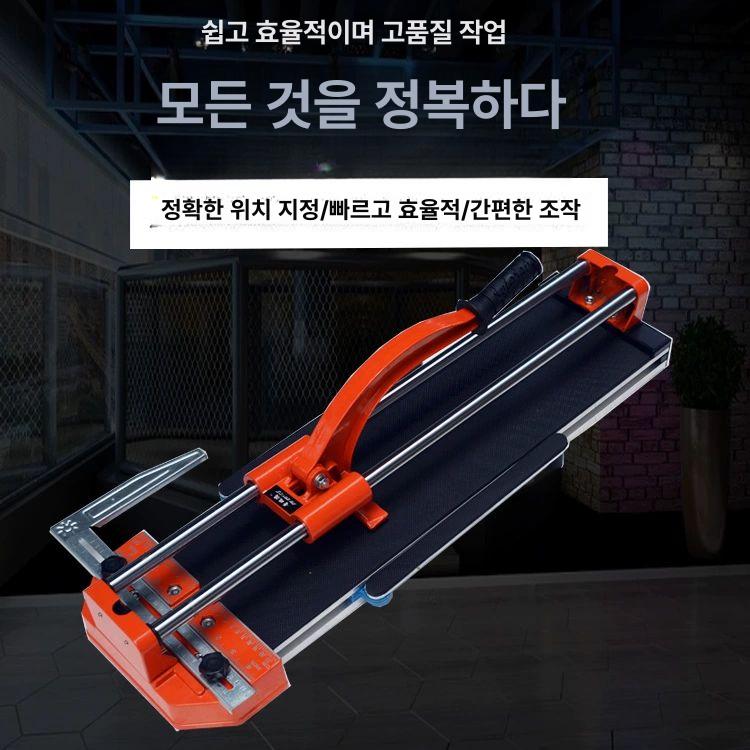 포세린 타일커팅기 가이드레일 타일절단기 가공 자르기 캇타기 레이저커팅기 재단 - 상세 이미지 2