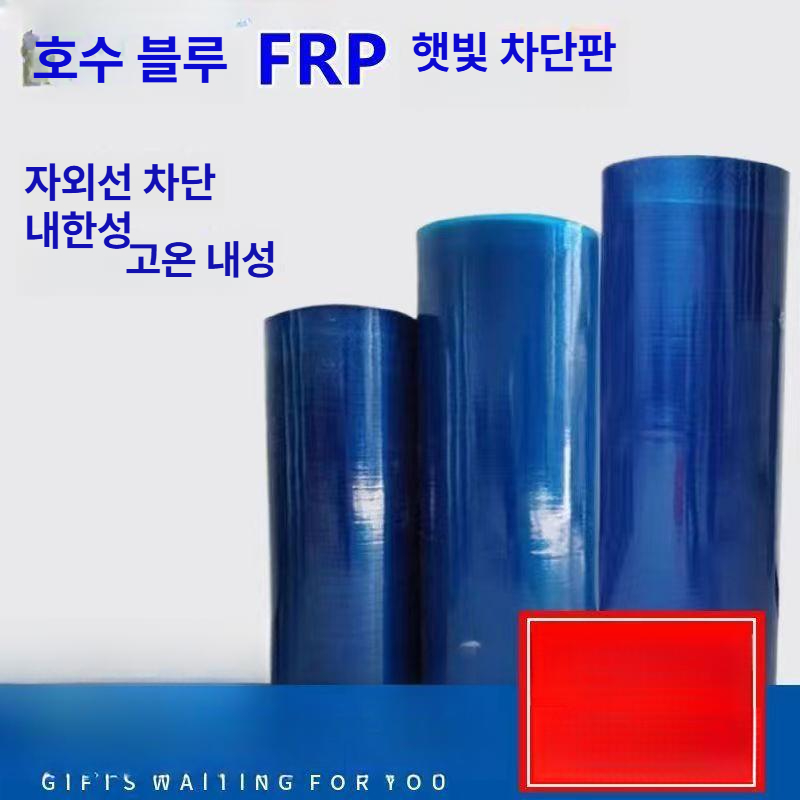 폴리카보네이트 투명캐노피 차양 렉산롤 어닝 출입구 두께 골판 비가림막 복층 아크릴 - 상세 이미지 2
